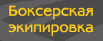 Everlast - ���������� ���������� ��� �������������� � ���������.